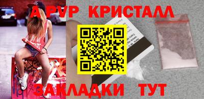 круглые Комсомольск-на-Амуре
