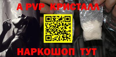 стафф Конаково