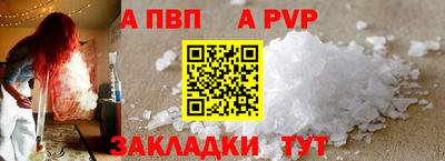 мяу мяу кристалл Коммунар