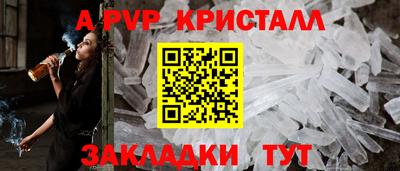 круглые Комсомольск-на-Амуре