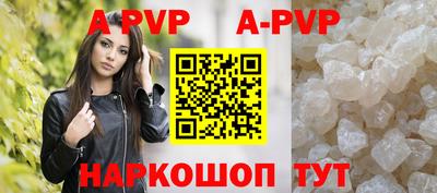 стафф Конаково