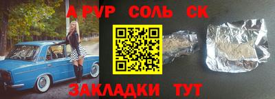 круглые Комсомольск-на-Амуре