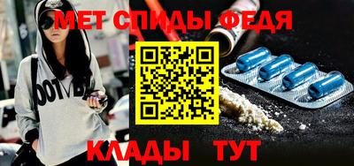 мяу мяу кристалл Коммунар