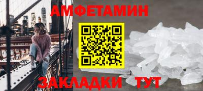 мяу мяу кристалл Коммунар