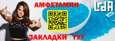 стафф Конаково