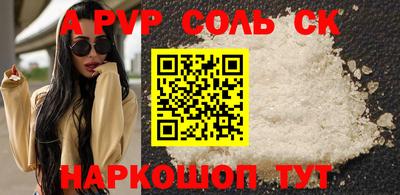 стафф Конаково