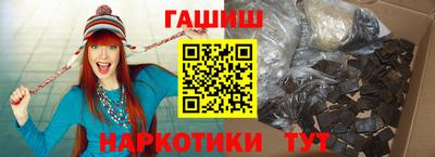 круглые Комсомольск-на-Амуре