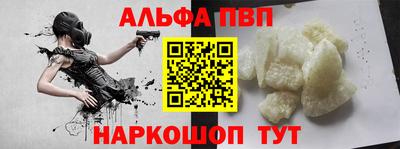 стафф Конаково