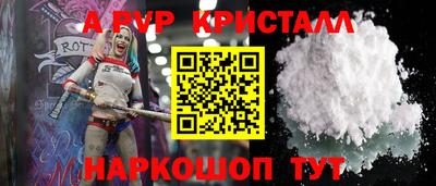 стафф Конаково