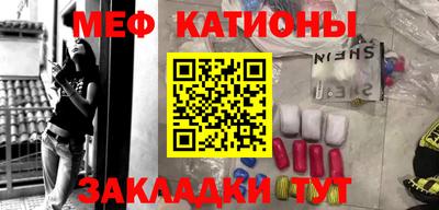 стафф Конаково