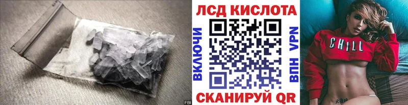 магазин продажи наркотиков гидра сайт ЛСД экстази ecstasy Назрань