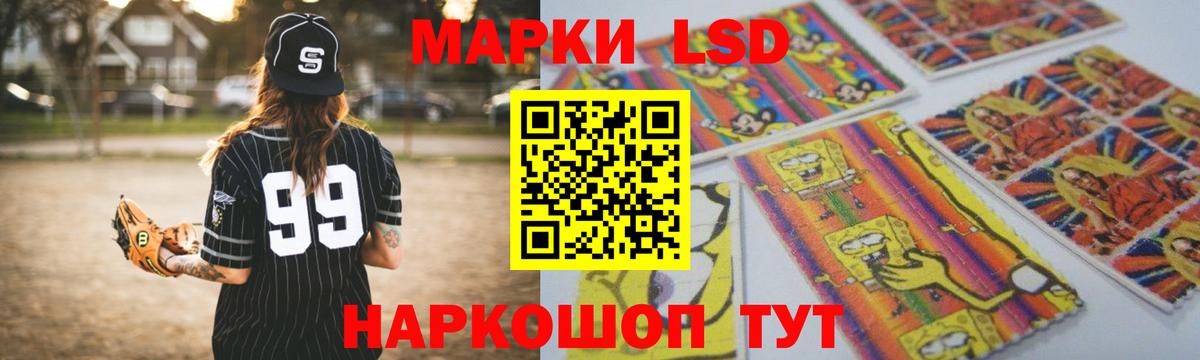 Лсд 25 экстази кислота  Лсд 25 экстази  Лсд 25 экстази ecstasy  Назрань  Вход с VPN 