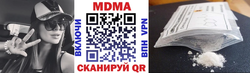 сколько стоит Назрань МДМА crystal