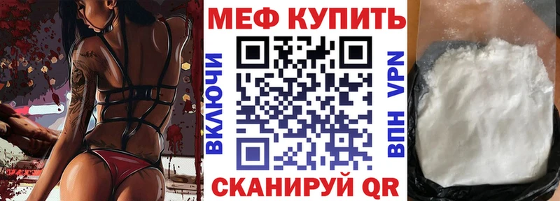 МЯУ-МЯУ VHQ  Назрань 