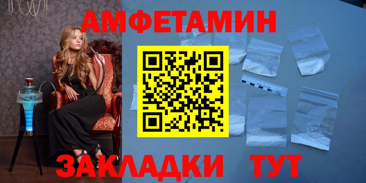 Назрань  Первитин пудра  Вход с VPN  Первитин пудра 
