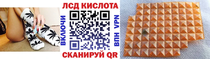 Наркотические марки 1,8мг  где продают наркотики  blacksprut ссылки  Назрань 