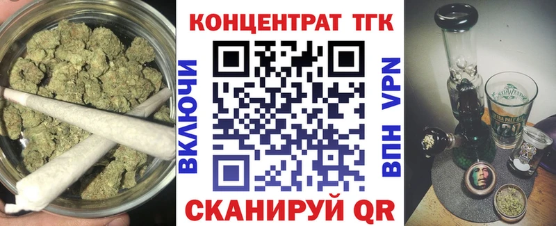 Дистиллят ТГК концентрат  Назрань 
