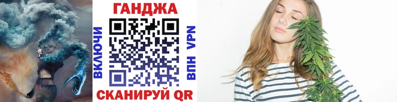 МАРИХУАНА план Назрань