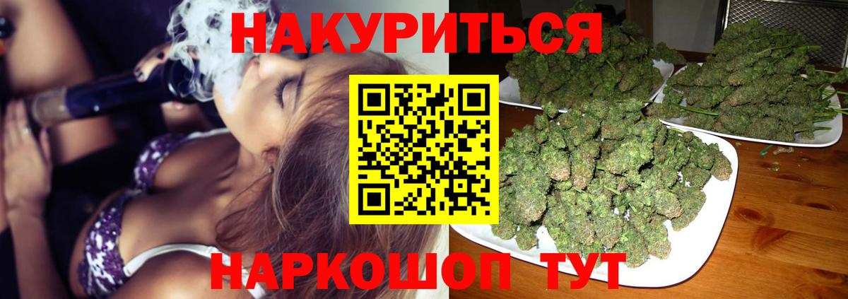 Конопля SATIVA & INDICA Назрань